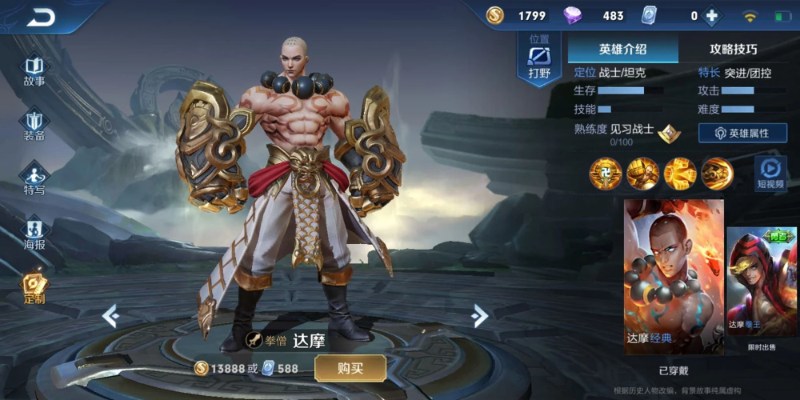 Cá Cược King Of Glory Awc Jun88 Là Gì & Cách Chơi Cơ Bản 2 Cá cược King of Glory AWC có nhiều kèo xanh chín